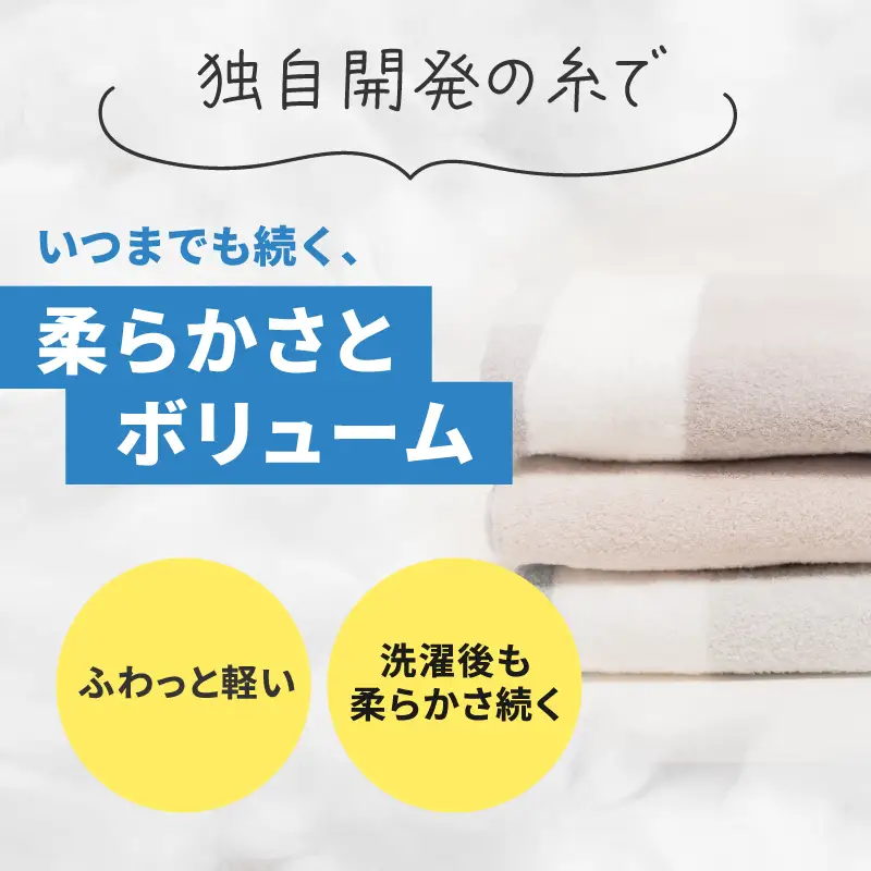 （今治タオル）グレージュ　フェイスタオル　1枚　グレー