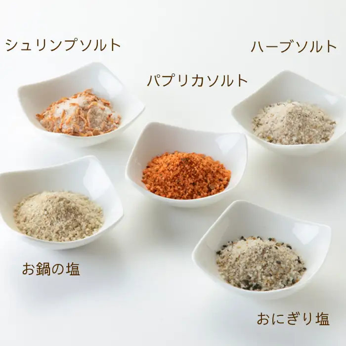 【G-105】Lien 生ドレッシング３種・ブレンドソルト５種・カレースパイス５種セット【高島屋選定品】