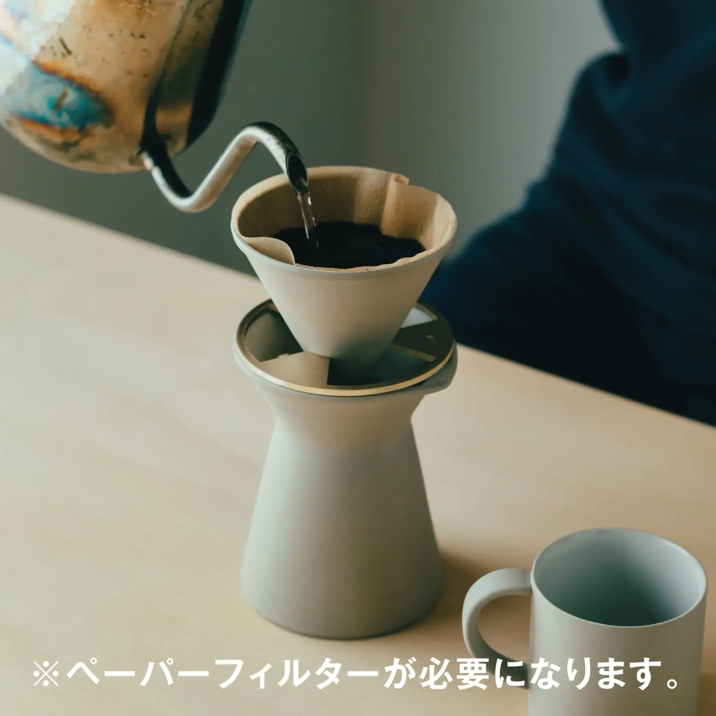 【萬古焼（ばんこやき）】コーヒードリッパーセット　白練（コーヒー器具：ドリッパー、サーバー、真鍮台一式）南景製陶園【コーヒー 珈琲 ドリッパー キッチン用品 キッチン雑貨 食器 ギフト 三重県 三重 四日市市 四日市 四日市市ふるさと納税 四日市ふるさと納税】