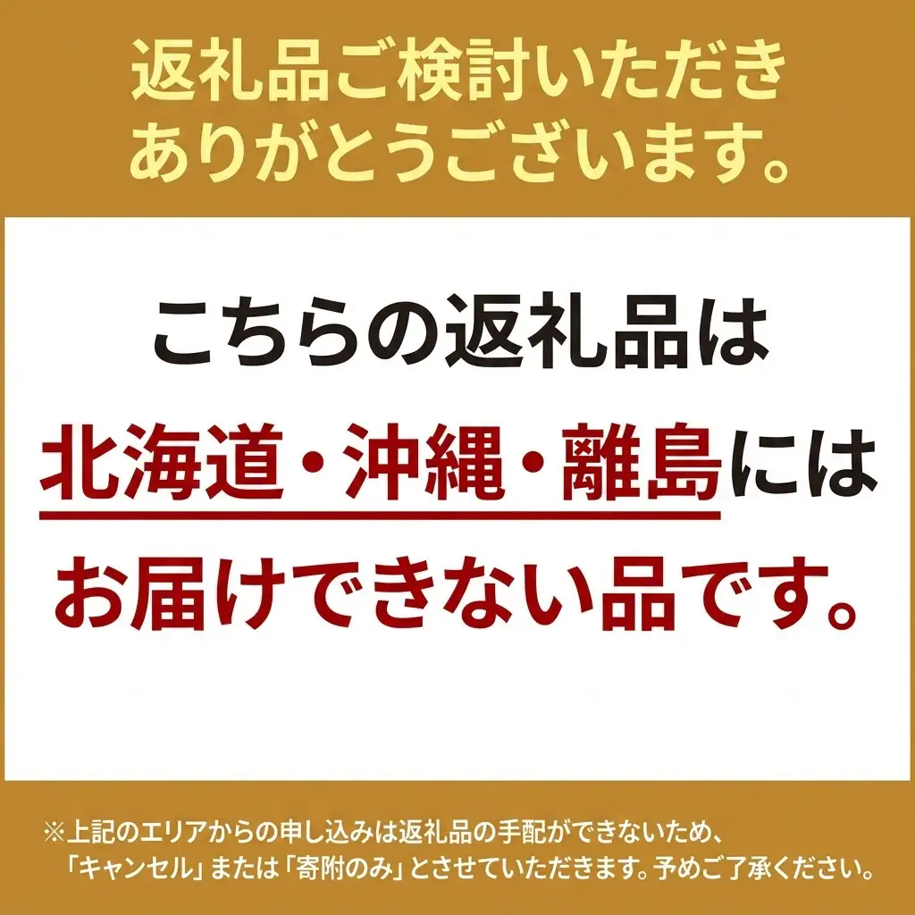 【桃 2027年 先行予約】ご家庭用 岡山白桃 約1.4kg（4～6玉） もも モモ 岡山県 国産 フルーツ 果物