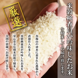 SZ0419　令和7年産【精米】ササニシキ　5kg×1袋 AK