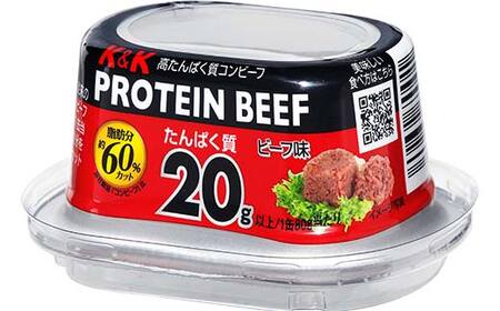K＆K コンビーフ 国分 高たんぱく質 PROTEIN BEEF 80グラム 15缶 F2Y-4709