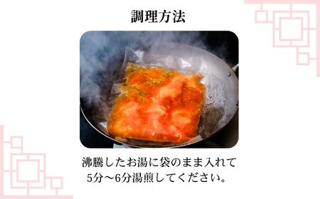 エビチリ 鳳春のエビチリ冷凍真空350g×3パック 埼玉県 上尾市