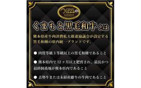 FKK19-938_【訳あり】【A4～A5】くまもと黒毛和牛しゃぶしゃぶすき焼き 750g 牛肉 和牛 食品 肉じゃが カレー 炒め物