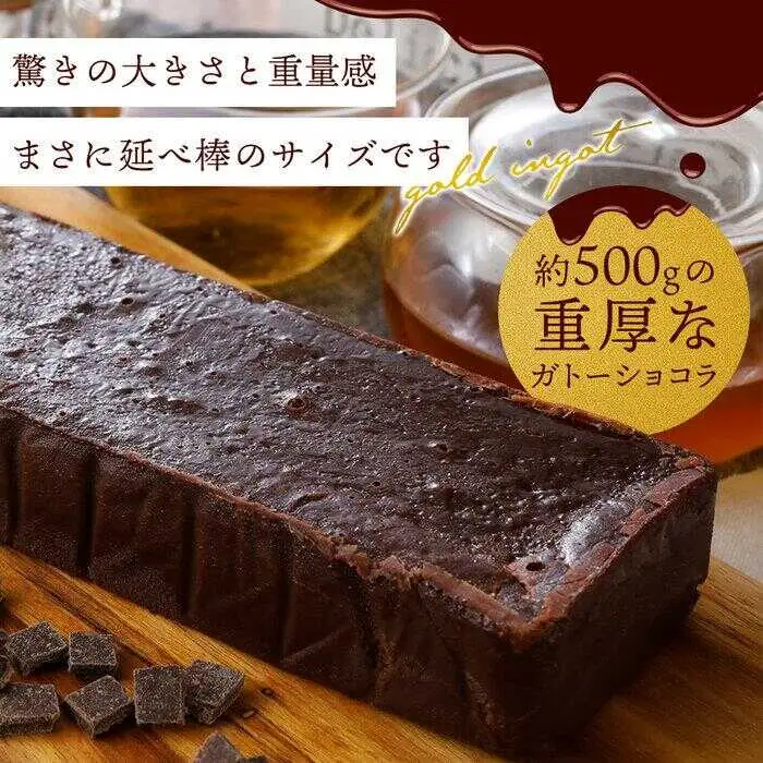 抹茶テリーヌ[BAAO002] テリーヌ