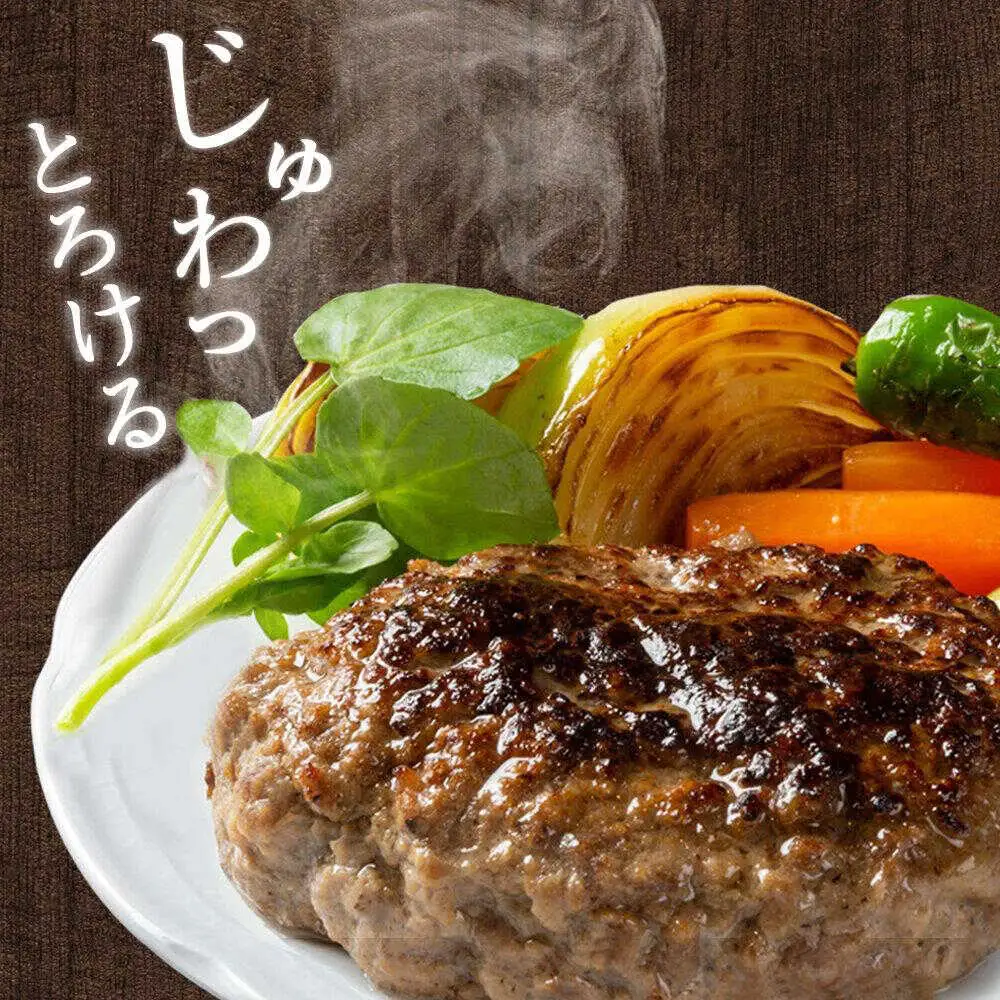 黒毛和牛プレミアムハンバーグ 5個 [BACI003] ハンバーグ