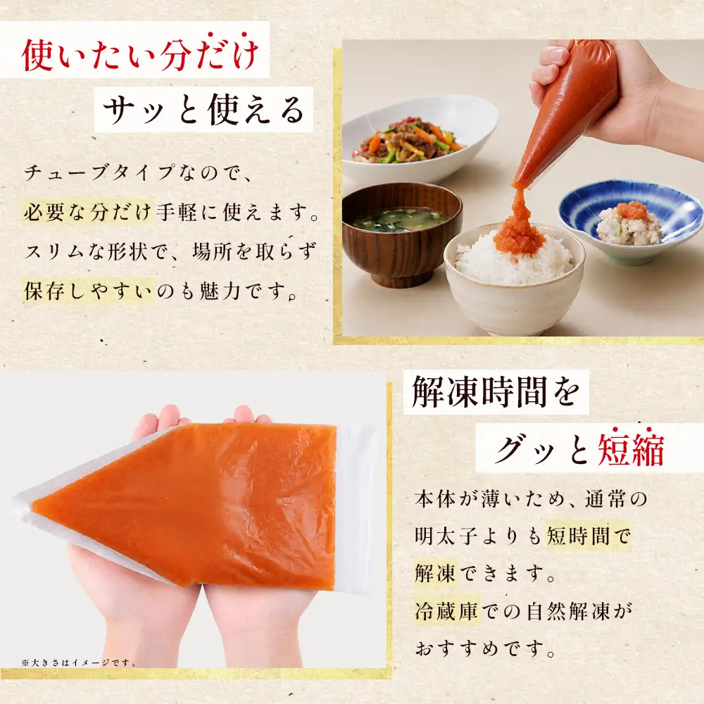 訳あり!博多辛子明太子バラコ(加工品)　1kg（500ｇ×2ｐ） 3G48