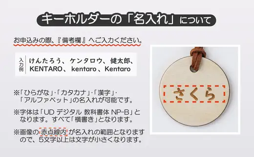 木製カード もじあそび（ひらがな）　280P7801【 サンテックス】