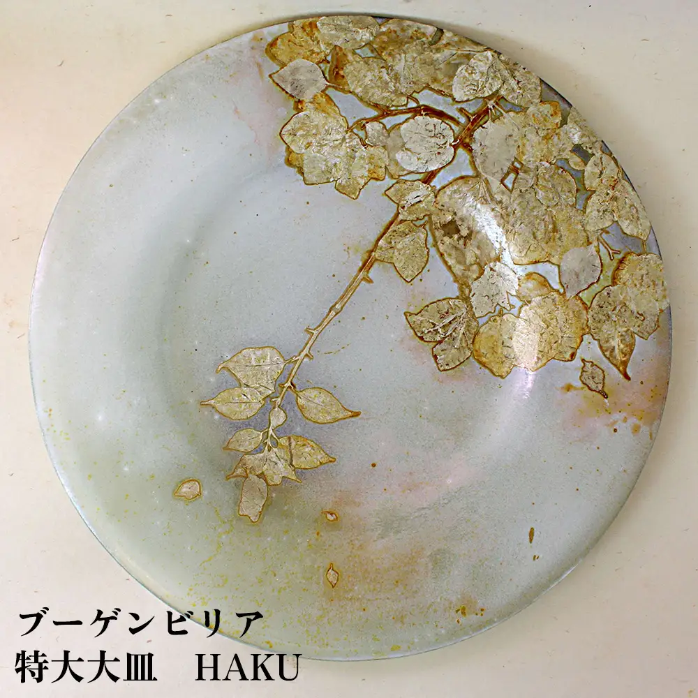 皿 つづるガラスアート ブーゲンビリア －HAKU－ 吉田栄美子 ｜ 特大大皿 × 1枚