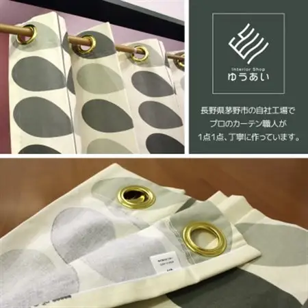 北欧風 つっぱり棒付間仕切りカーテンSET 幅130×丈180cm ボタニカル柄(OK)_雑貨・日用品  家具・インテリア _【1543892】