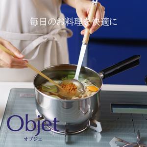 〈宮﨑製作所〉 オブジェ 浅型両手鍋 25cm