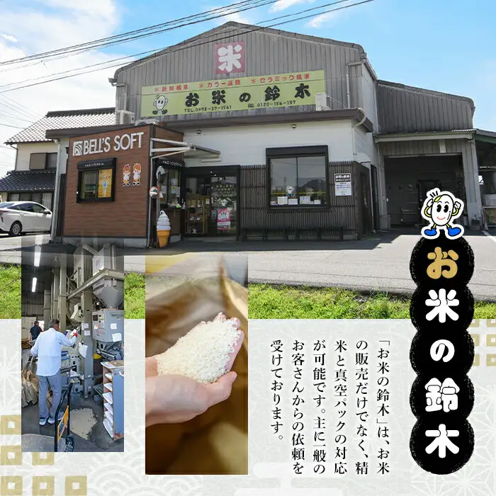 ＜令和7年産＞大分県産ひのひかり 胚芽ビタミン米(計4kg・1kg×4パック)米 お米 ひのひかり ヒノヒカリ 白米 大分県産【107800302】【お米の鈴木】