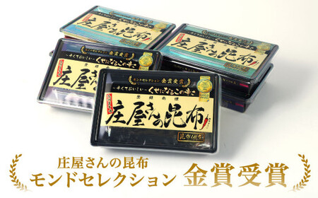 庄屋さんの昆布・庄屋さんのきくらげ・庄屋さんのコリコリわかめ 各2個 昆布 こんぶ コンブ わかめ ワカメ きくらげ キクラゲ 木耳 海藻 おつまみ おかず