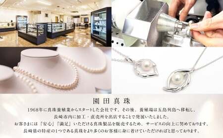 あこや真珠 (7-7.5ｍｍ) ネックレス ホワイトピンク ラウンド～セミラウンド ／  アクセサリー ジュエリー パール 長崎県 長崎市