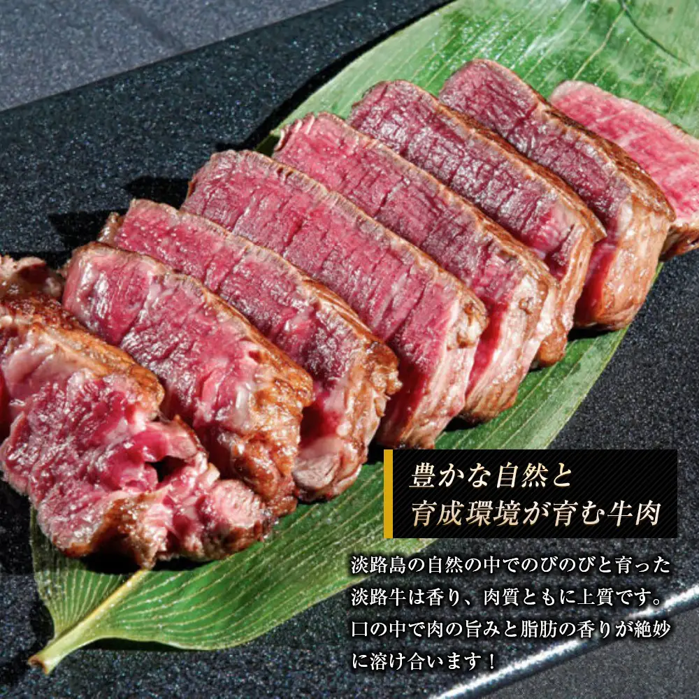 淡路牛 ヒレ（ステーキ用） １ｋｇ　ヘレ フィレ 冷凍