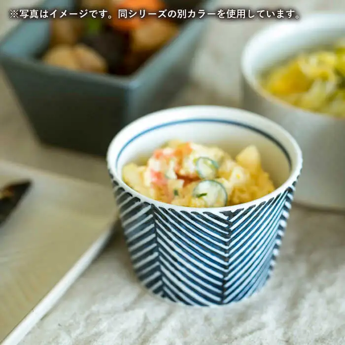 【波佐見焼】ヘリンボーン そば猪口 2点セット ホワイト【アイユー】[UA55]