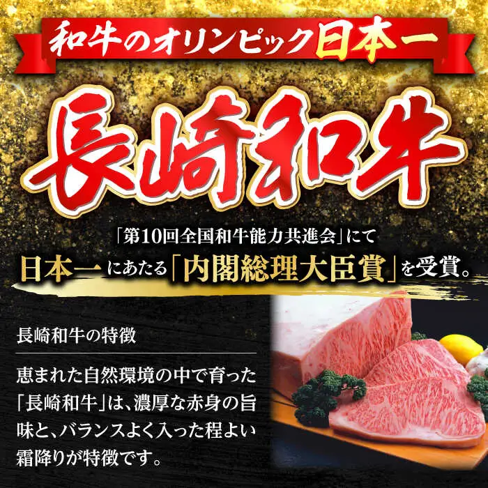 【全6回定期便】【訳あり】長崎和牛 サイコロステーキ 400g A5ランク 赤身（ヒレ・ランプ・モモ ランダムにお届け）【野中精肉店】 [VF92]