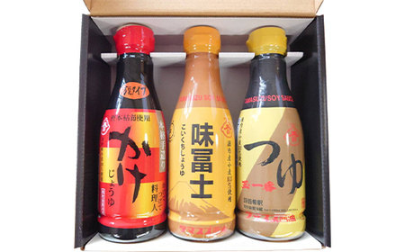 【職人の味】タマスズ醤油のちょいかけ大人気セット 360ml×3 本 F20C-988