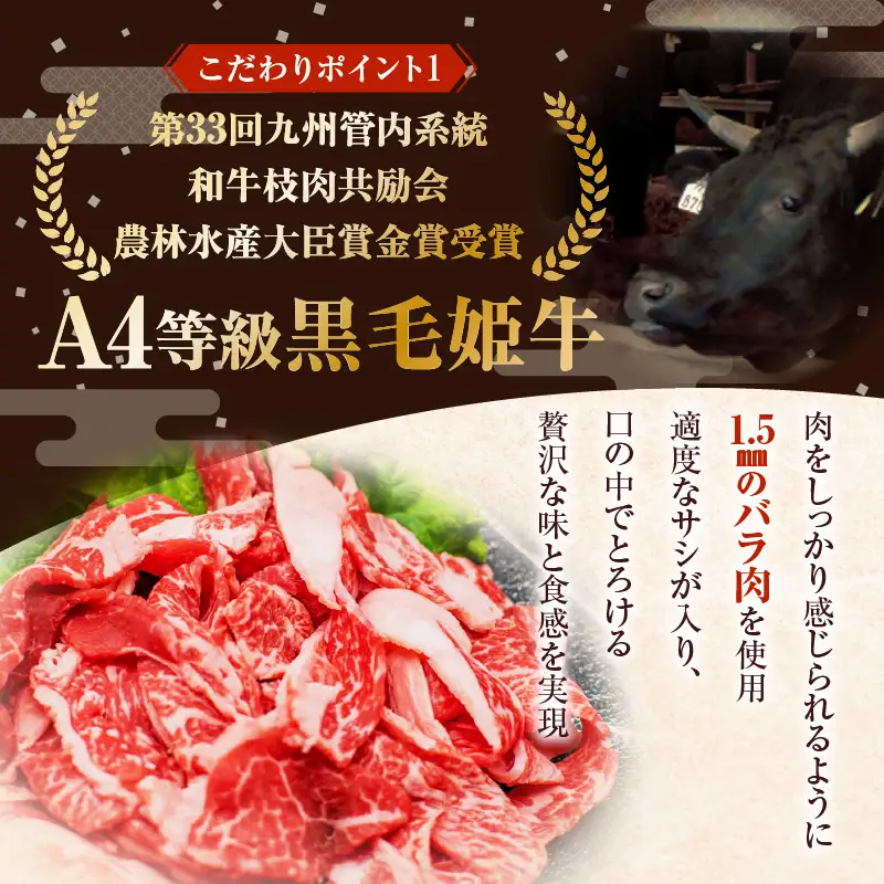 【 5営業日以内に発送 】 黒毛姫牛 贅沢 旨味 牛丼 2食 パック K258-005_01 肉 牛肉 惣菜 総菜 冷凍 スピード配送 最短 すぐ届く お急ぎ