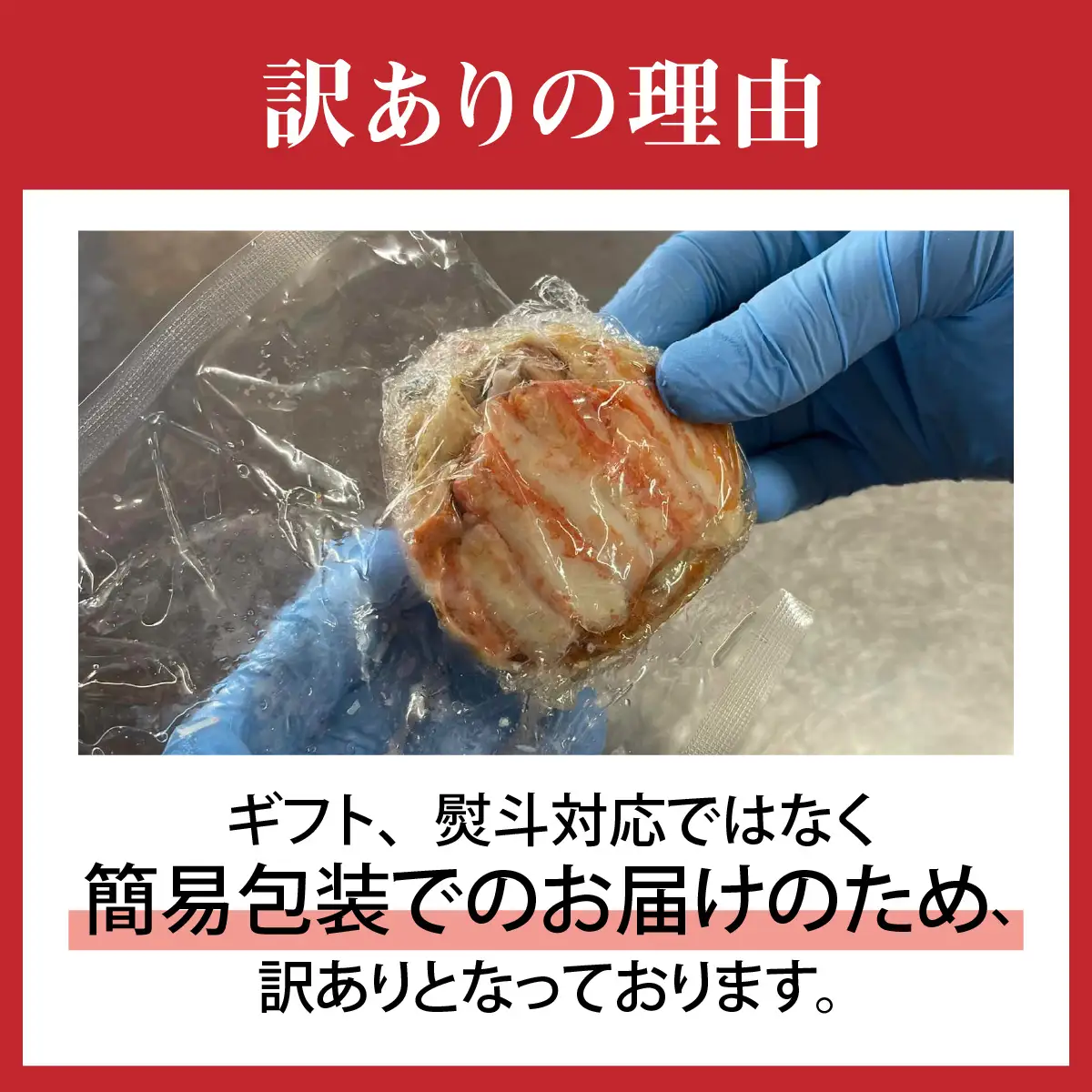 【先行予約】【訳あり】プチプチ食感の外子と濃厚な内子 せいこがに 甲羅盛   70～80g×4個（中大サイズ）【トライアル返礼品】【2026年11月中旬より発送予定】 [B-007020] 