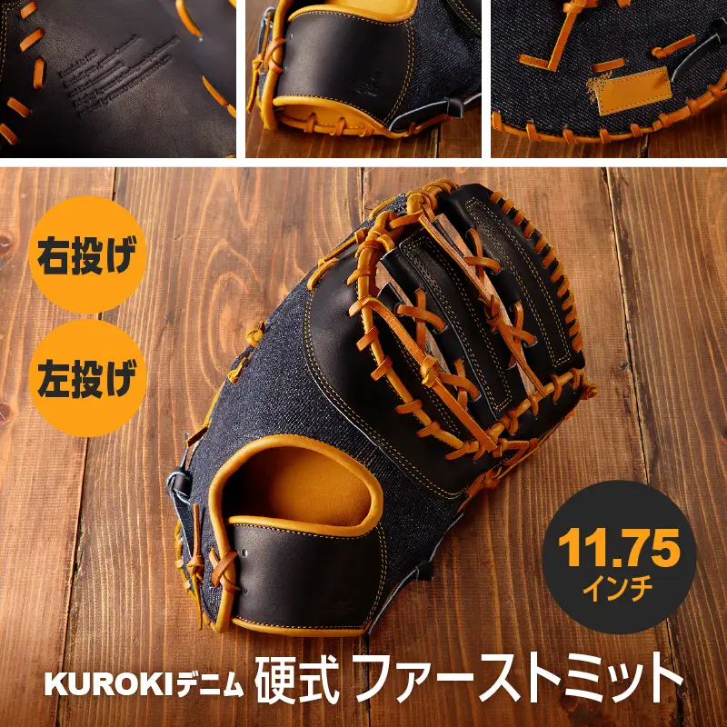 KUROKI デニム パターカバー  ゴルフ ゼンコーインダストリー