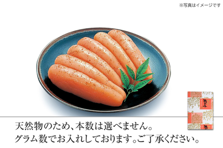 明太子 辛子明太子 200g 化粧箱入り