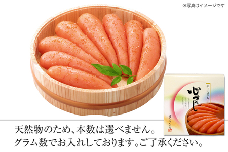 明太子 辛子明太子 900g 木桶入り