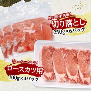 豚肉 宮崎県産豚肉5種3.2kgセット