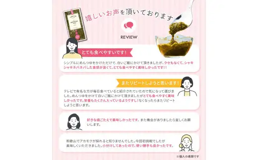 紀州 あかもく ［由良町産］100g×15パック（2026年産）あかもくアカモク 個包装 真空パック 健康 美容 朝ごはん 腸活 海鮮 海藻 かいそう 海鮮 魚介類 小分け 個包装 水産 ミネラル 食物繊維 ヘルシー スーパーフード 海鮮丼 冷奴 サラダ 味噌汁【sml908A】