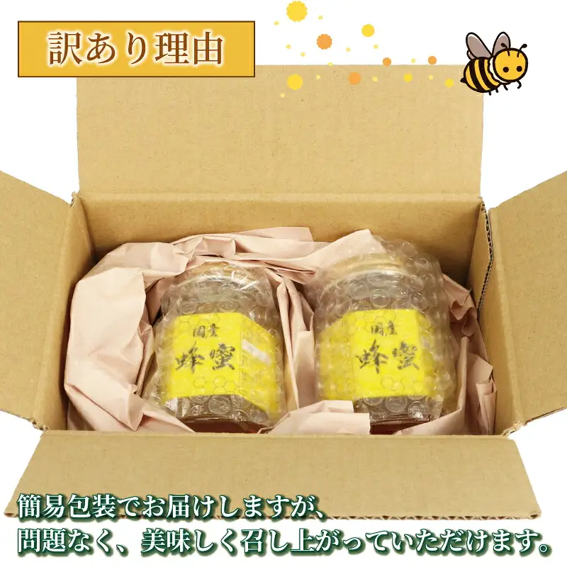 訳あり 蜂蜜 2種 味比べセット 百花蜜 みかん蜜 180g × 2 元気や はちみつ ハチミツ わけあり 訳アリ 非加熱 はちみつ 蜜柑 みかん蜜 みかん 国産はちみつ 純粋はちみつ 生はちみつ 生蜂蜜 蜂蜜 ハニー honey 数量限定 産地直送 国産 愛媛 宇和島 F014-176013