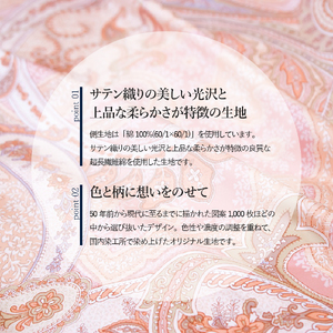  布団 ちょうどいい中厚タイプの羽毛布団 シングル 撫子色【ダニ忌避率84％】