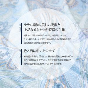  布団 ちょうどいい中厚タイプの羽毛布団 シングル 藍白色【ダニ忌避率84％】