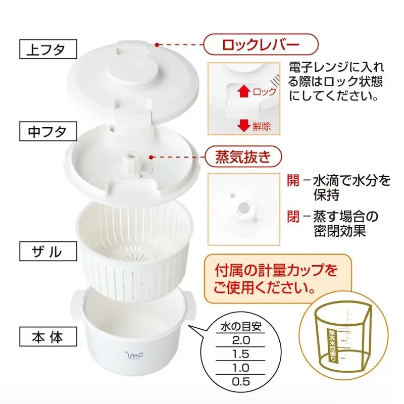 鍋 クック膳 [COOK-ZEN] ホワイト 【スケーター株式会社】 調理鍋 19-001（03952-2-MWC1）