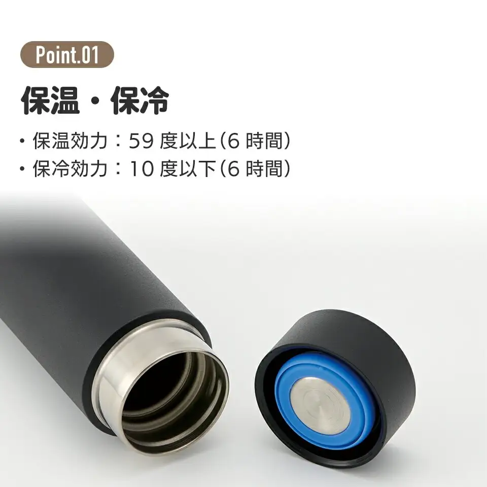 【マグボトル】 水筒 350ml チタン製ホワイト（スケーター株式会社） 55256-4-TMB4 25-011