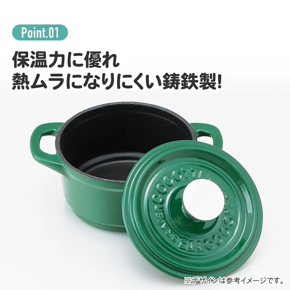 鍋 12cm ココット鍋 赤色 （スケーター株式会社） 15-025