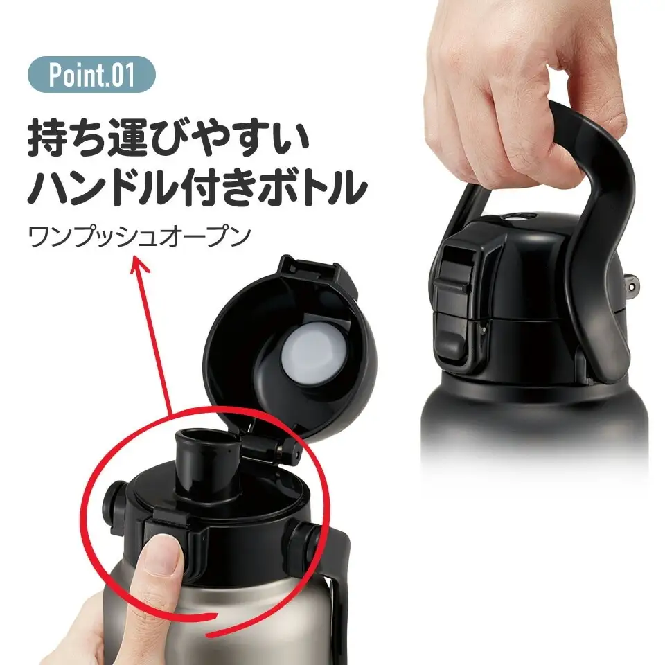 【ハンドル付ワンプッシュダイレクトボトル】 800ml 保冷専用ブラック STD8H_4973307596674 11-023