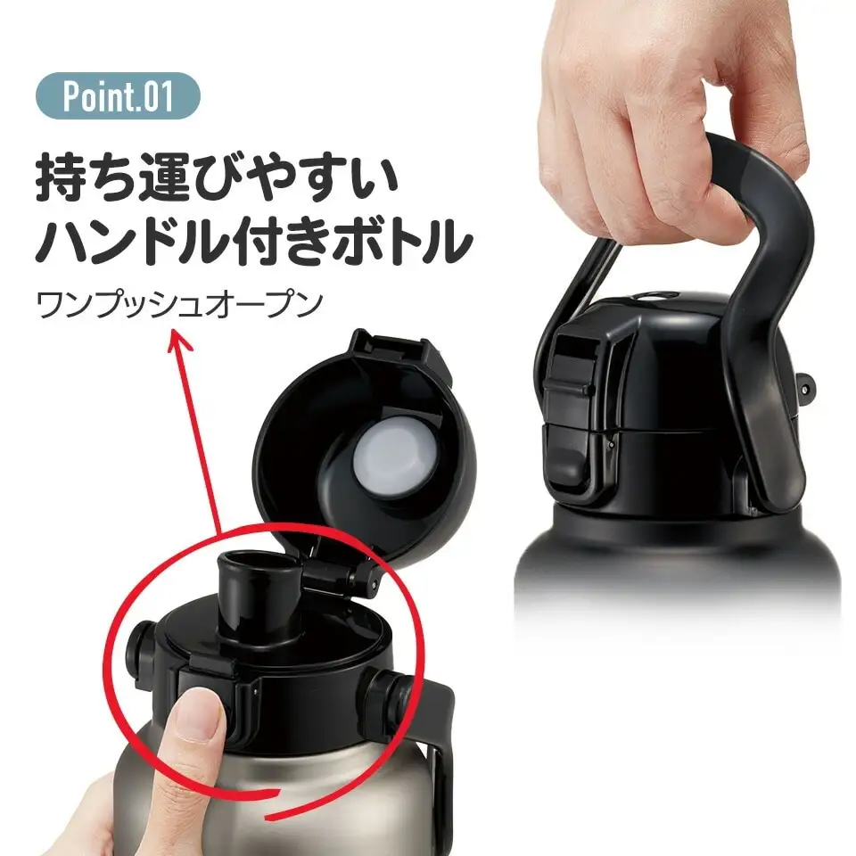 【水筒】 ダイレクトボトル 1000ml ステンレス製 ブラック （スケーター株式会社） 11-025 ハンドル付き水筒