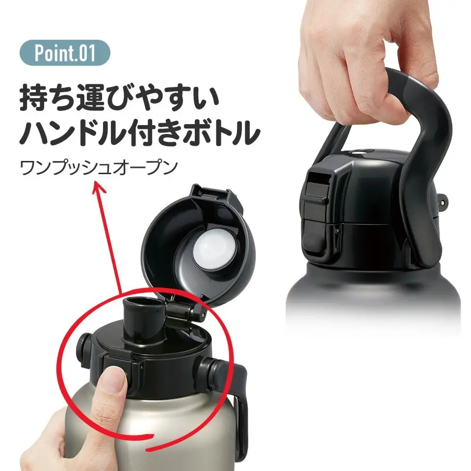 【水筒】 ダイレクトボトル 1500ml ステンレス製 シルバー （スケーター株式会社） 13-009 ハンドル付き水筒