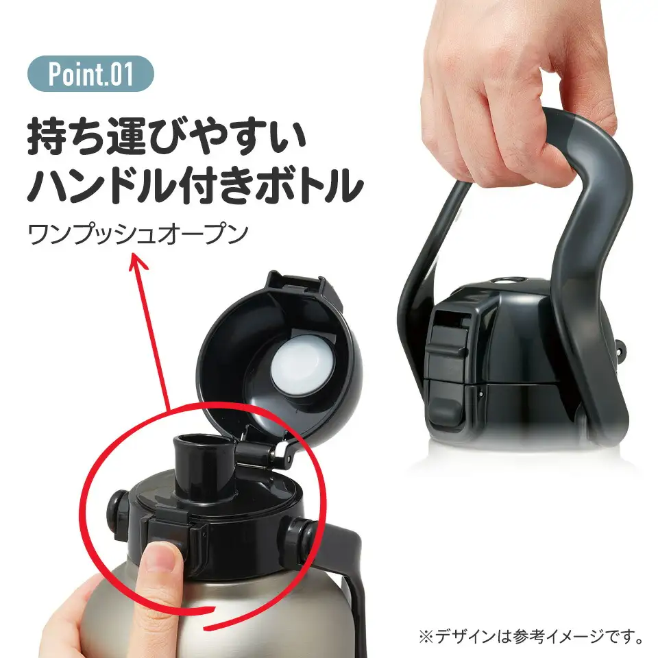 【ダイレクトボトル】 水筒 2000ml ステンレス製シルバー スケーター 水筒 直飲み ワンタッチ 水筒 ハンドル付 保冷専用 15-027