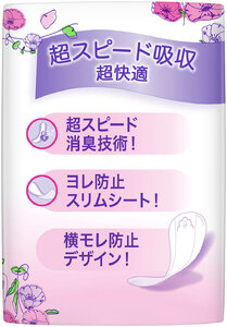 ウィスパー 1枚2役Wガード さわやかな香り ウィスパー【3cc 18cm 40枚×5パック】