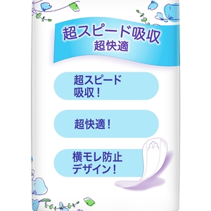 ウィスパー 1枚2役Wガード 無香料 ウィスパー【3cc 18cm 40枚×5パック】