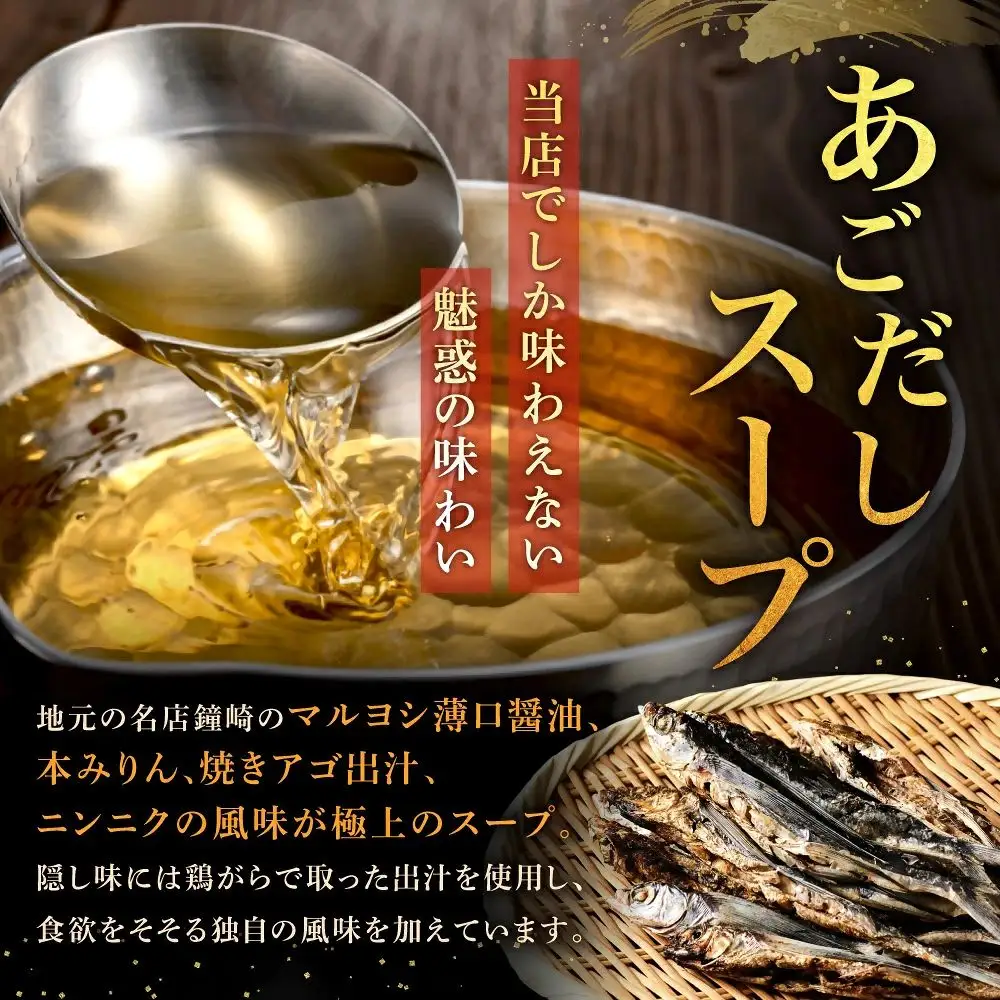 もつ増量500g　満足もつ鍋セット （2～3人前）あごだし 醤油仕立て 【魚住商店】_HA1588