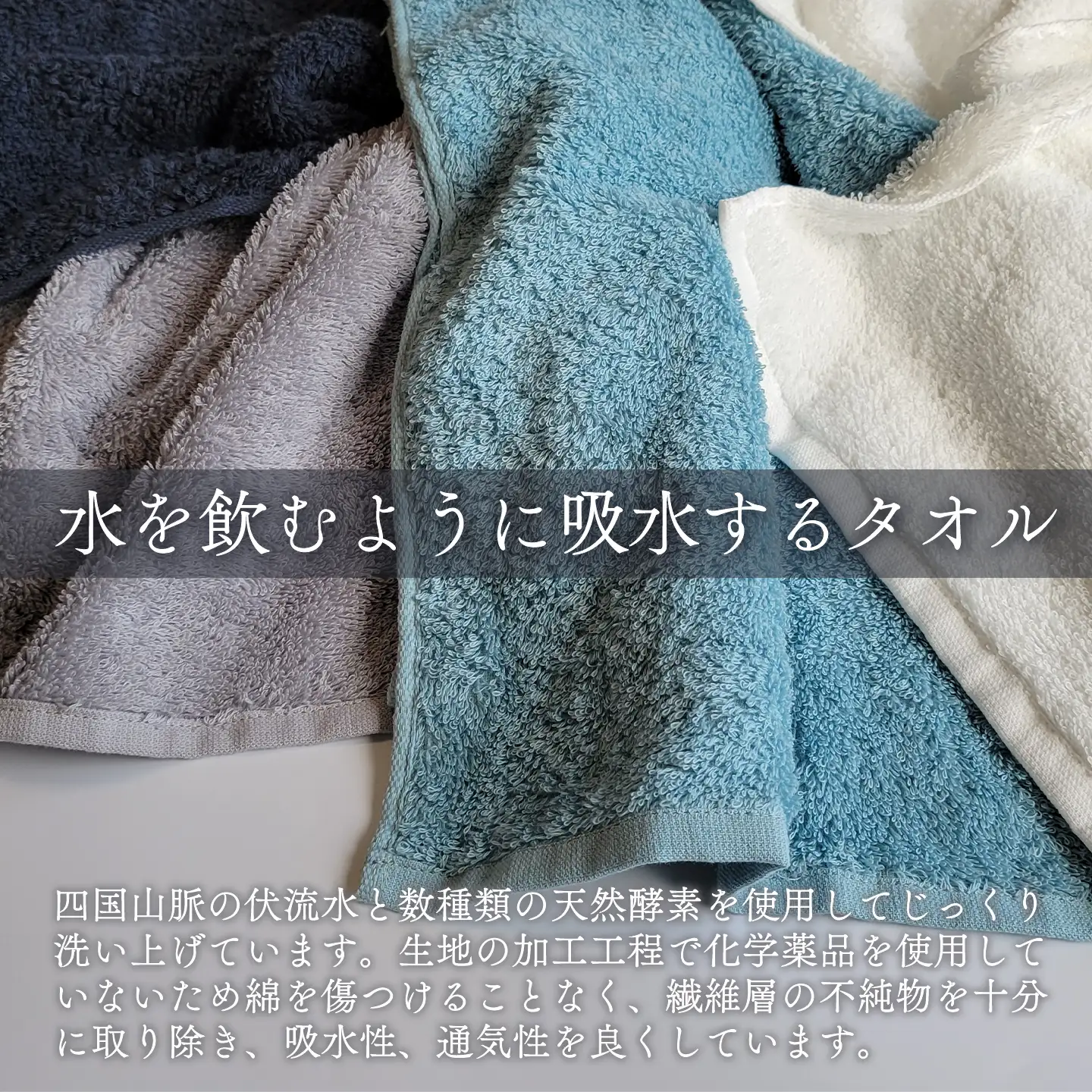 （今治タオル）水をのむ フェイスタオル 2枚
