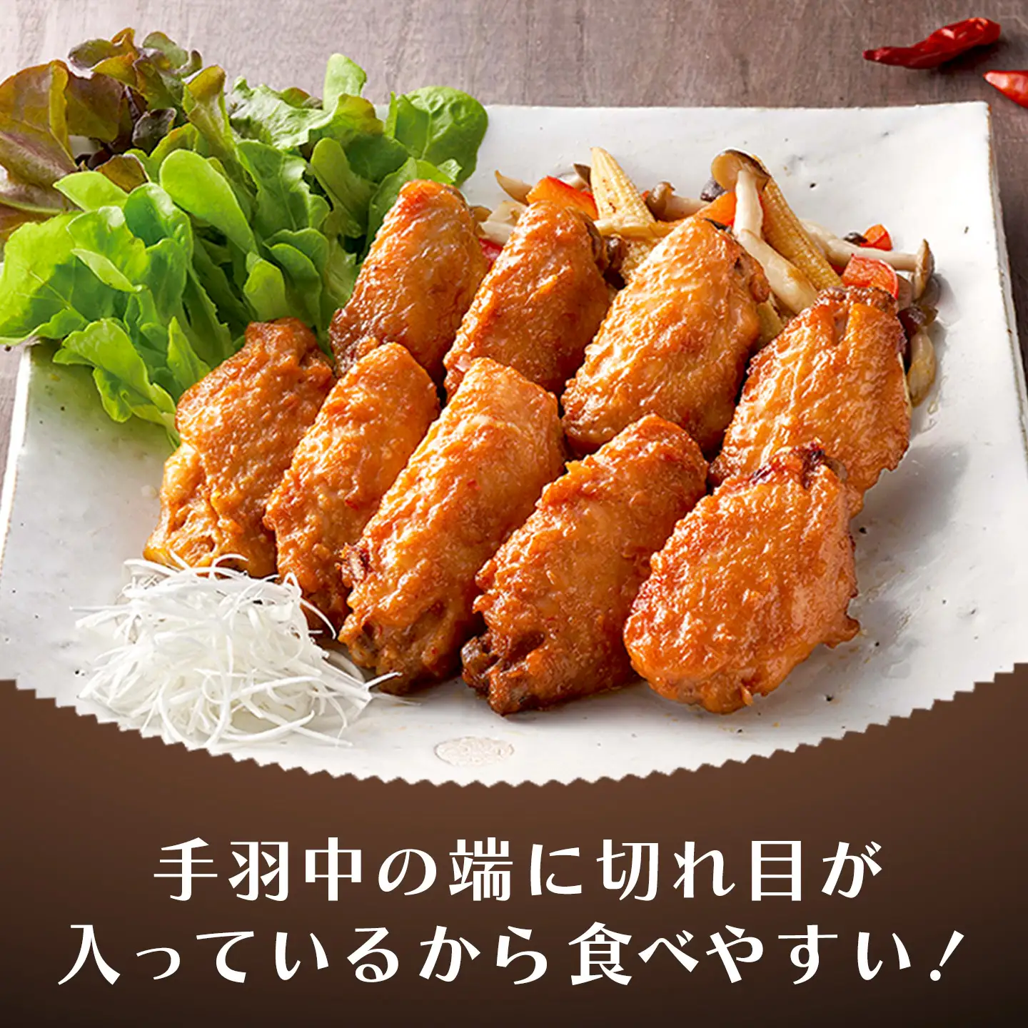 みつせ鶏山賊焼き400g×3 K059053