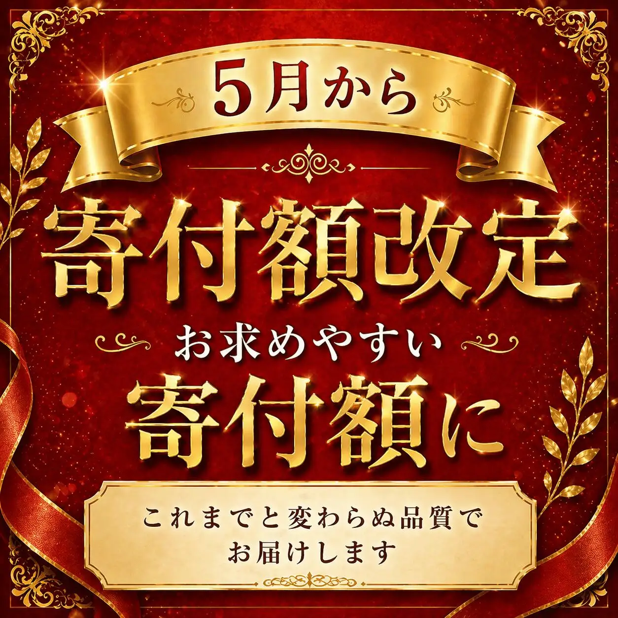 令和7年産 ひとめぼれ 5kg