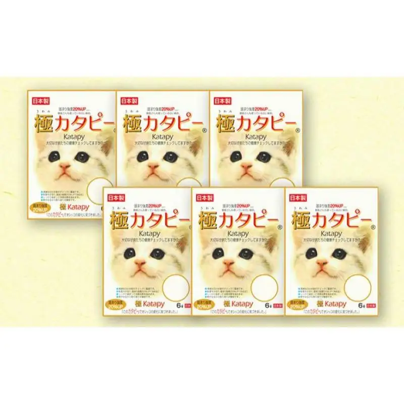 猫砂 ペパーレット 極 カタピー 6L×6袋 セット 猫砂