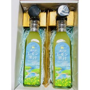 瀬戸田レモン果汁～lemon juice100%～　200ml×2本セット