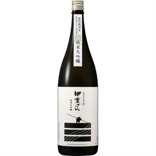 中乗さん　豪華飲み比べセット(720ml×3)【1262849】