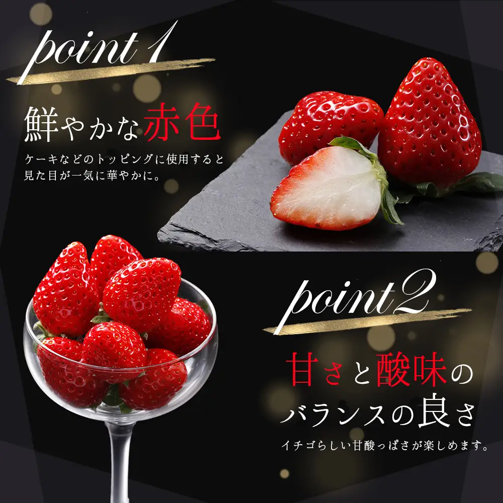 大分県産 ベリーツ　約270g×2パック J1