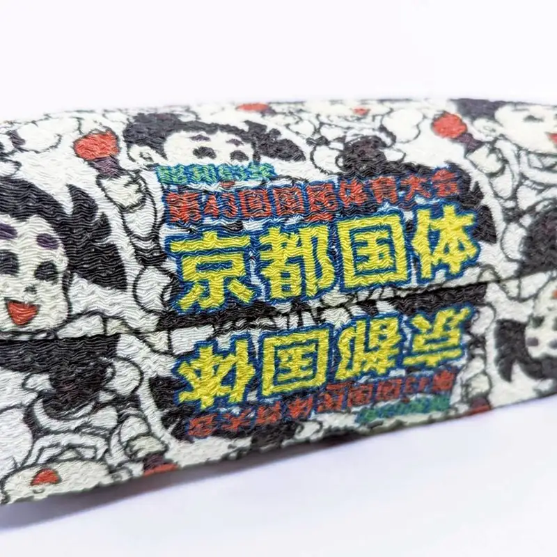 丹後ちりめん未来くんポーチ サイズ：約21cm×15cm